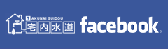 facebookページ